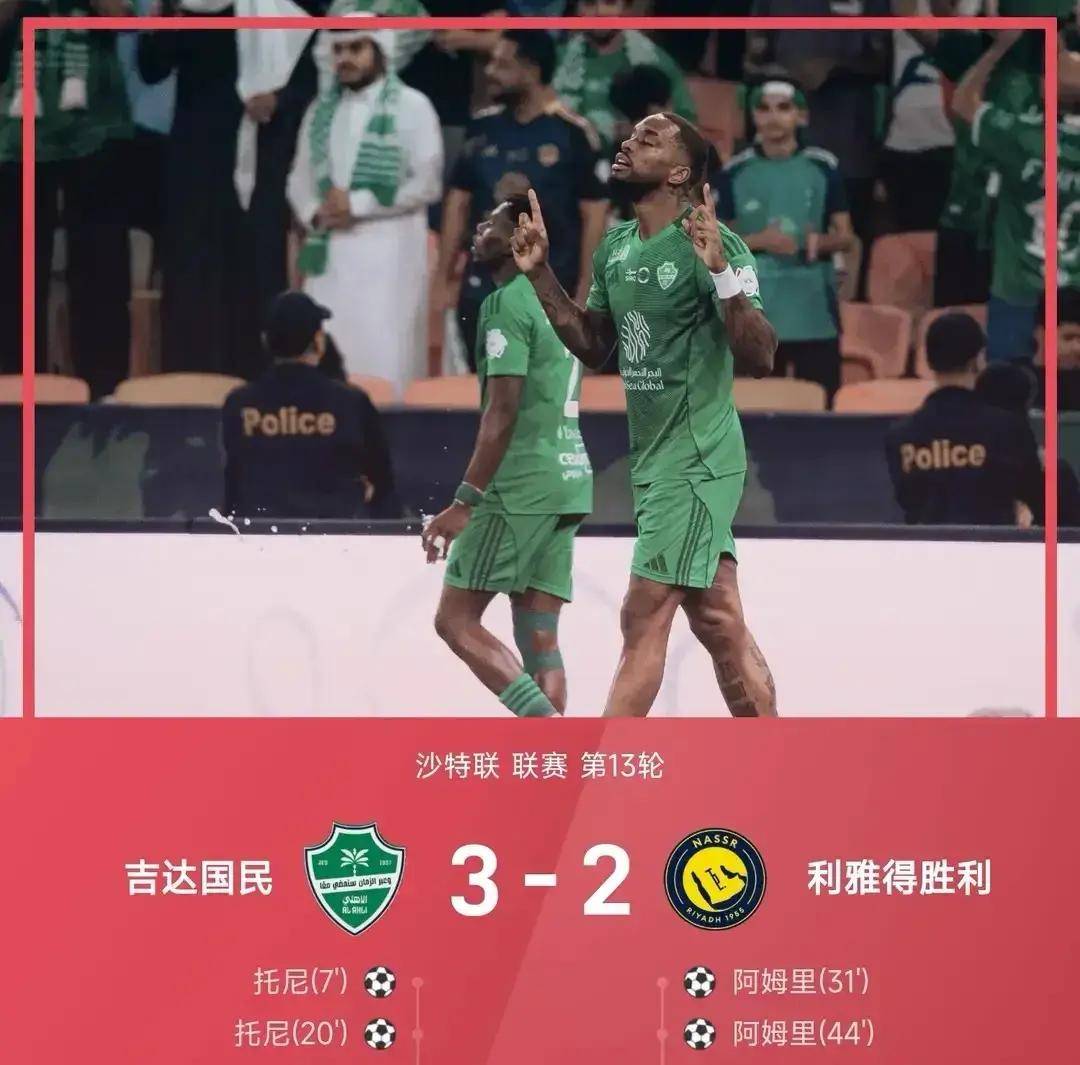 南宫体育-包含C罗爆冷击败利物浦，比分优势明显引爆全场！的词条